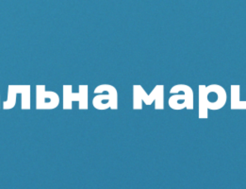 Інтелектуальна маршрутизація