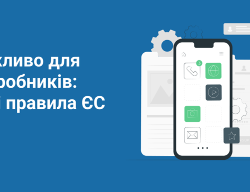 Важливо для розробників: нові правила ЄС зобов’язують вказувати контактні дані в App Store