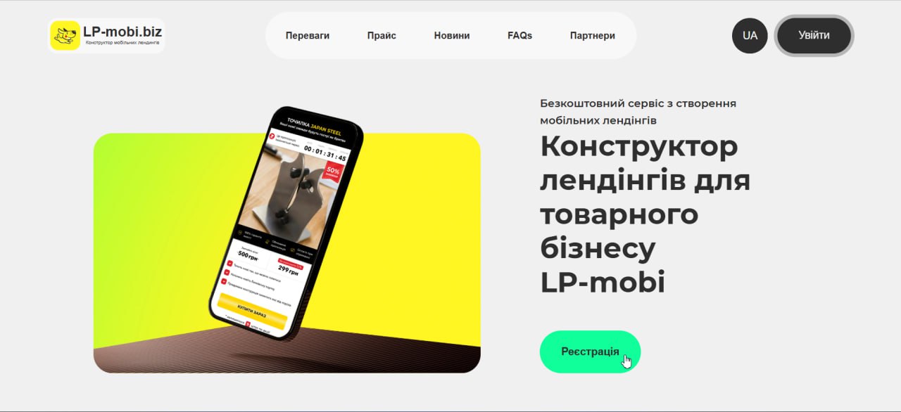 image1 | Stream Telecom