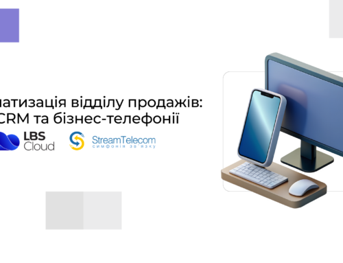 Автоматизація відділу продажів: роль CRM та бізнес-телефонії