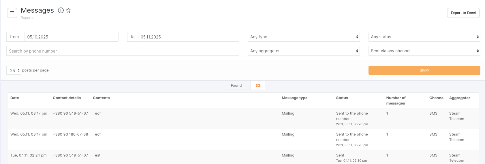 image14 | Stream Telecom