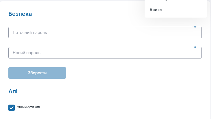 image4 | Stream Telecom