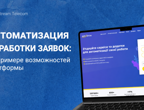 Автоматизация обработки заявок: что должно происходить в первые 5 минут после получения лида