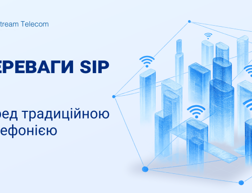 Переваги SIP перед традиційною телефонією