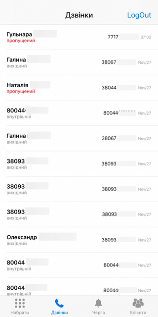 | Stream Telecom Stream Phone: журнал вхідних, вихідних і пропущених дзвінків
