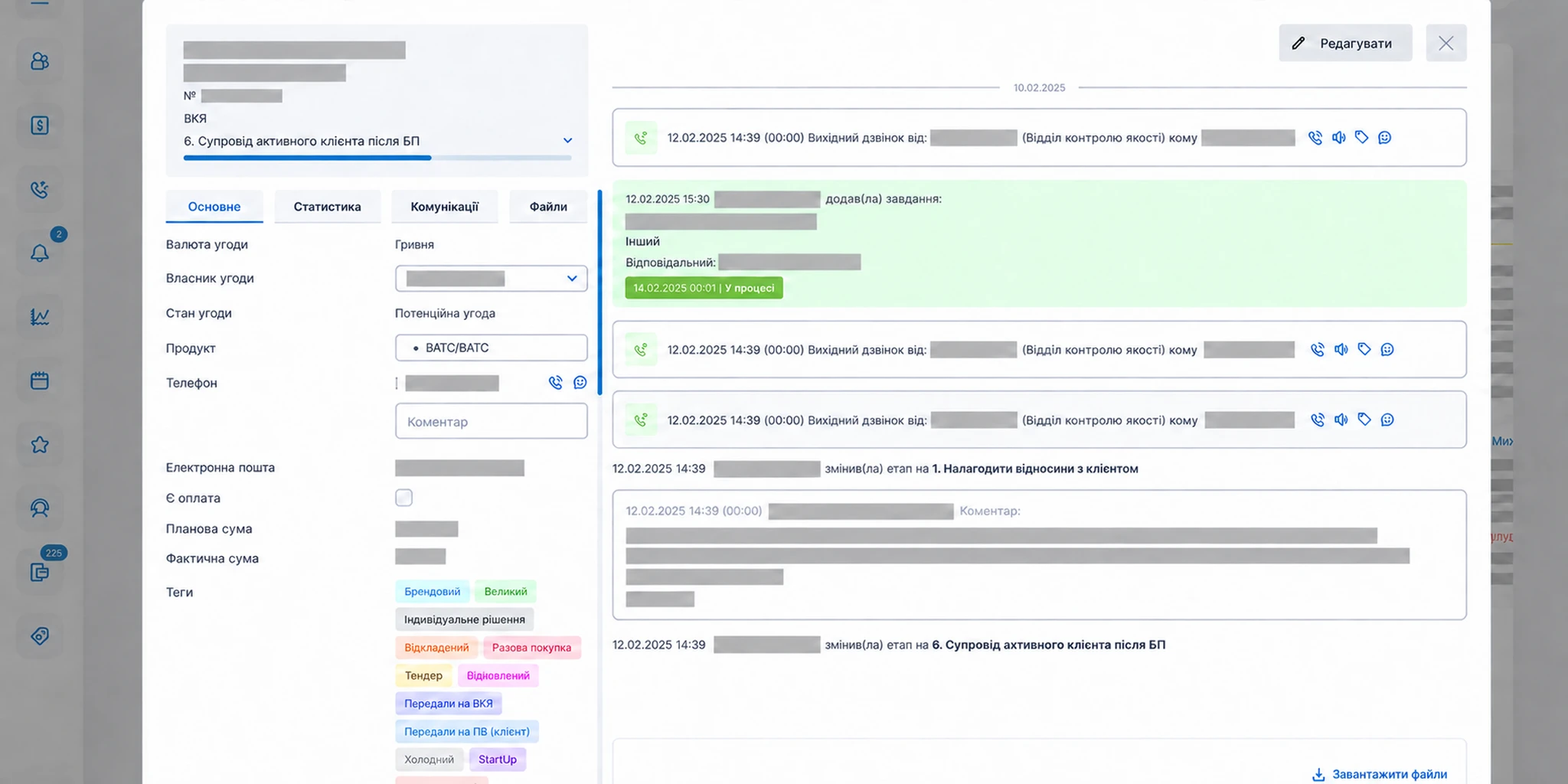 | Stream Telecom CRM dashboard screenshot with a form on the left (currency, owner, status, product, contact) and a timeline/activity feed on the right, including a green task card area.