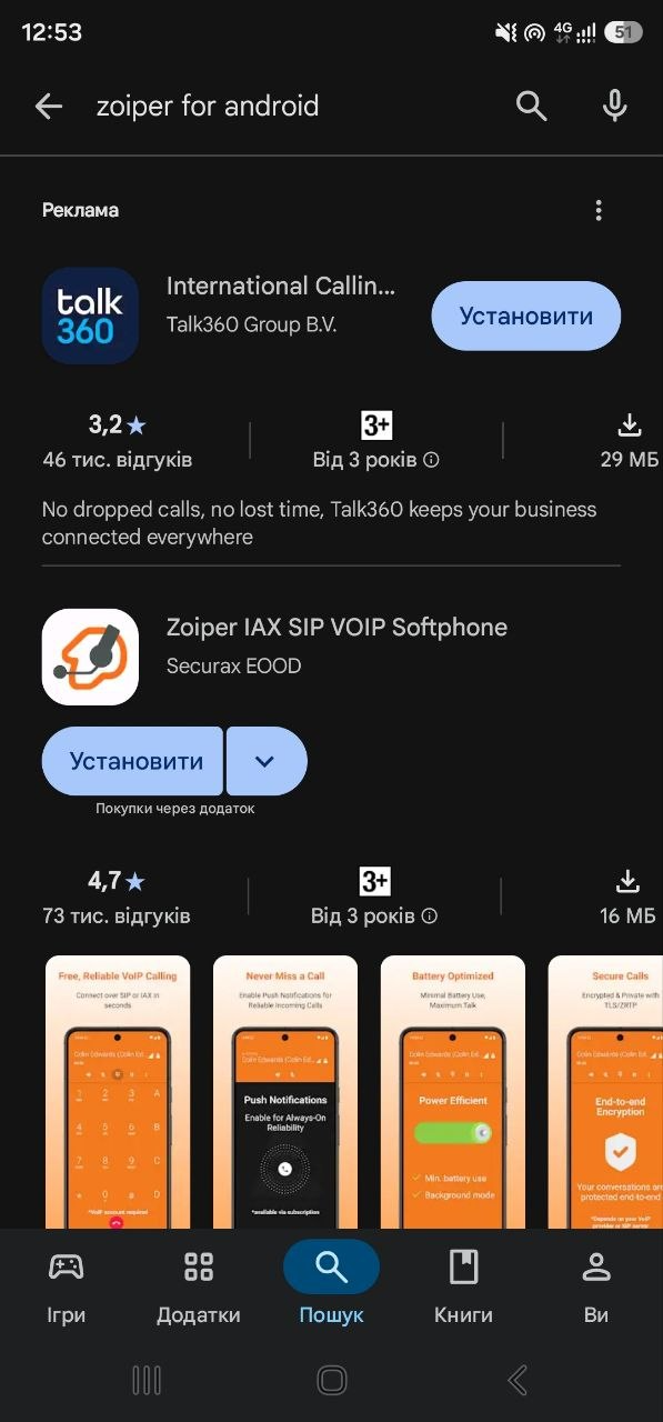 1 | Stream Telecom Google Play search results for 'Zoiper for Android' showing an app ad and the Zoiper IAX SIP VOIP Softphone entry with Install button.