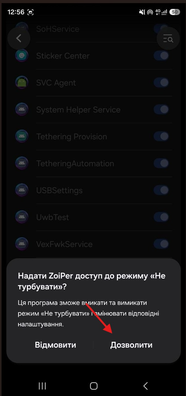 11 | Stream Telecom Dialog: Grant ZoiPer access to Do Not Disturb mode with Deny and Allow buttons visible