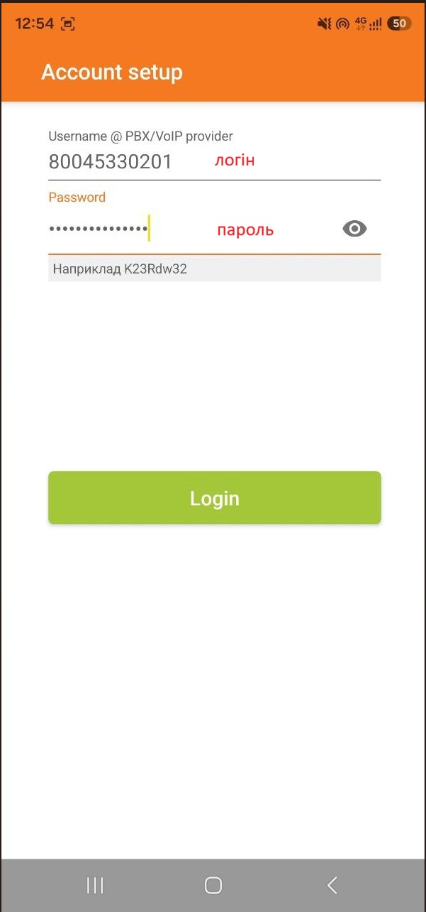 3 1 | Stream Telecom Account setup screen with username and password fields and a green Login button