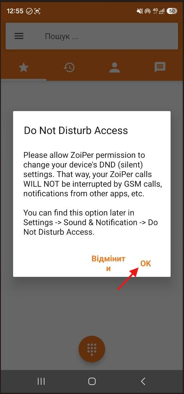 9 | Stream Telecom Dialog requesting 'Do Not Disturb Access' to let the app change DND settings; options 'Відмінити' and 'OK' visible.